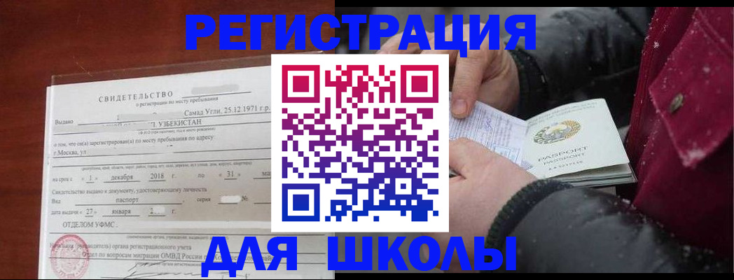 найти адрес прописки в Усмани